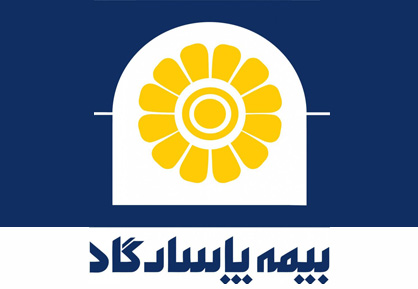 بیمه پاسارگاد